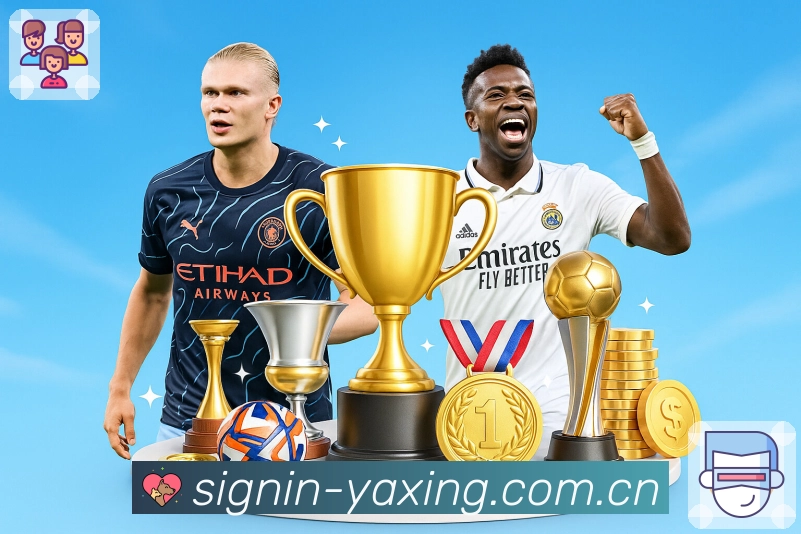 亚星最新登录官网会员注册