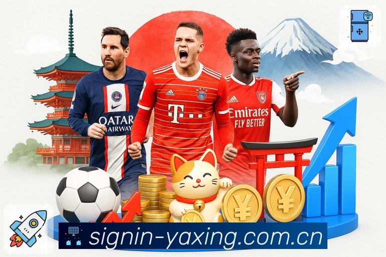 亚星最新登录官网APP下载